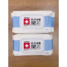消毒湿巾
