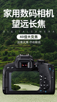 显示设备