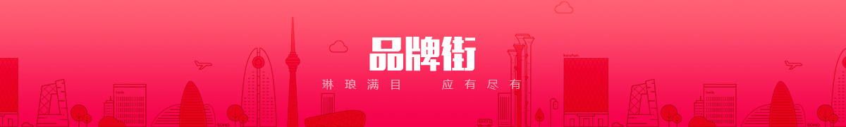 北京天诚华夏科技有限公司品牌街
